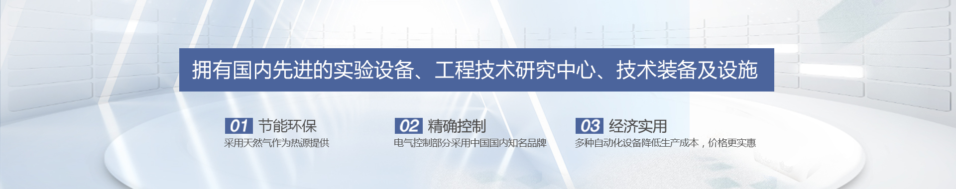 河南奉民宇隆工業設備制造有限公司